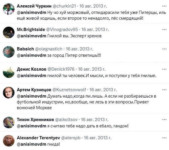 За город Питер ответишь!