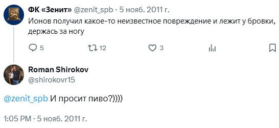 И просит пиво?))))