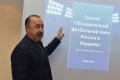 Миниатюра для версии от 13:03, 14 июля 2025