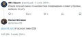 Миниатюра для версии от 17:40, 21 июня 2025